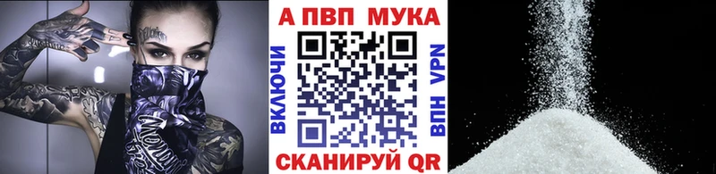 гидра сайт Киров Alpha-PVP СК КРИС купить сайты