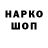 Марки NBOMe 1,8мг 2012: 5984