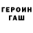 Amphetamine Розовый Twist' xD