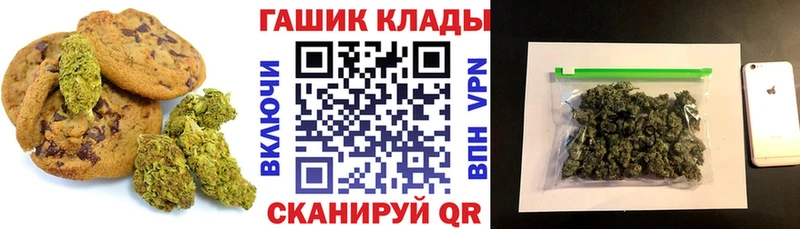 Canna-Cookies марихуана  мега зеркало  Киров 