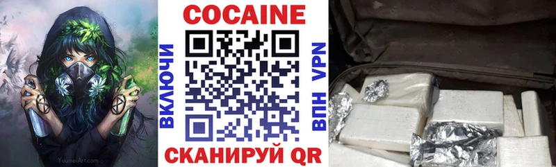 закладки  мориарти Telegram  Cocaine Перу  Киров 