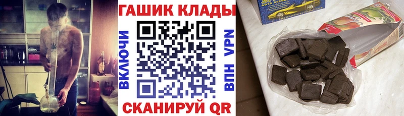 ГАШИШ индика сатива  блэк спрут ссылки  Киров 