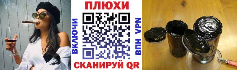 ГАШ 40% ТГК Киров