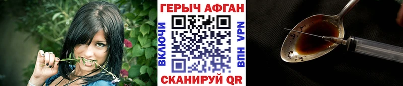 сколько стоит  Киров  ГЕРОИН белый 
