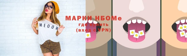 наркотики Алексеевка