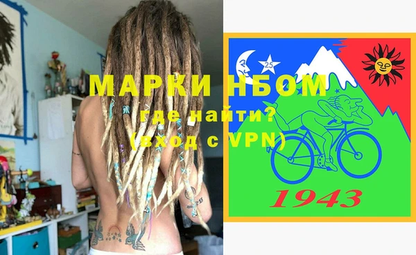 мдма Алзамай