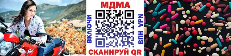 MDMA Molly  даркнет сайт  Киров 