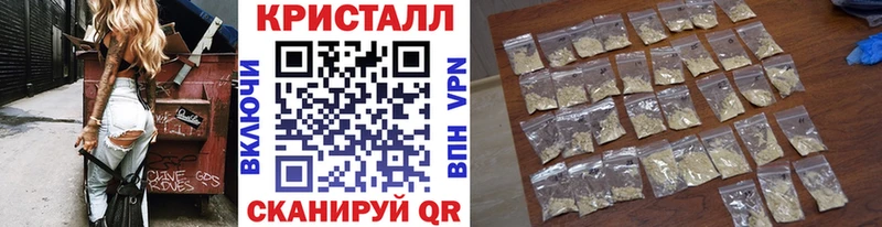 Первитин Methamphetamine Киров