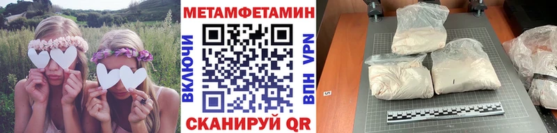 Метамфетамин Methamphetamine  ссылка на мегу зеркало  Киров 