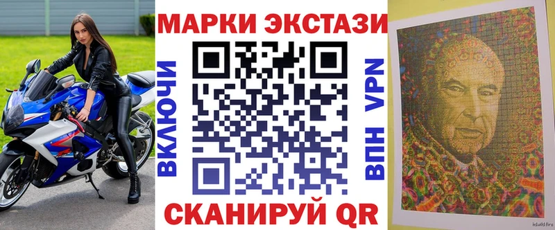 купить закладку  Киров  Марки NBOMe 1,5мг 