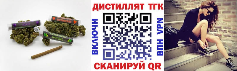 даркнет сайт  Киров  ТГК жижа 